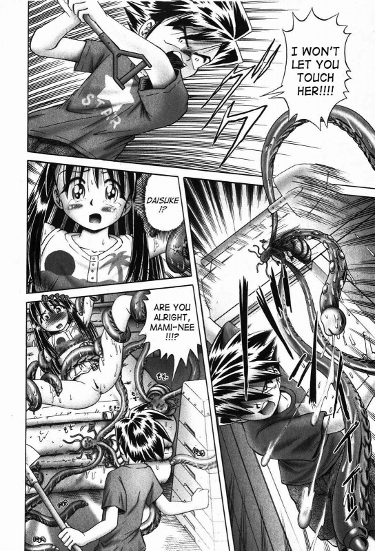 [Bow Rei] Himitsu no Hanazono 2 - The Secret Garden 2 [English] [SaHa]_084