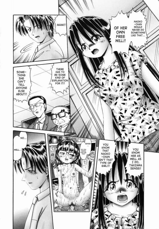 [Bow Rei] Himitsu no Hanazono 2 - The Secret Garden 2 [English] [SaHa]_094