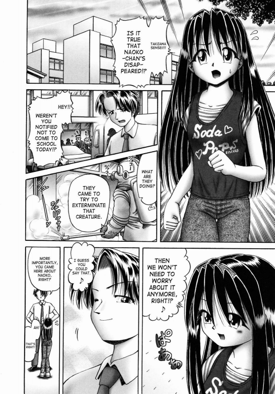 [Bow Rei] Himitsu no Hanazono 2 - The Secret Garden 2 [English] [SaHa]_114