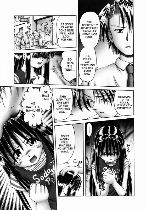 [Bow Rei] Himitsu no Hanazono 2 - The Secret Garden 2 [English] [SaHa]_115