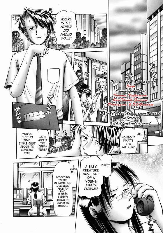 [Bow Rei] Himitsu no Hanazono 2 - The Secret Garden 2 [English] [SaHa]_122