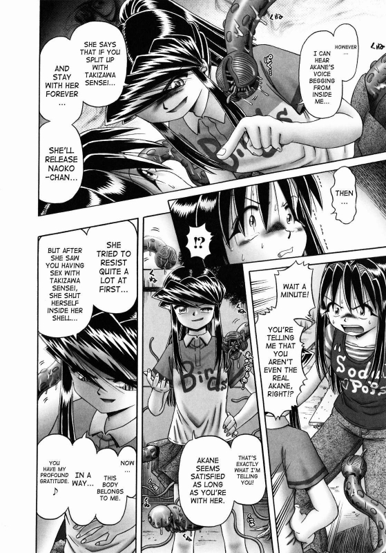 [Bow Rei] Himitsu no Hanazono 2 - The Secret Garden 2 [English] [SaHa]_130