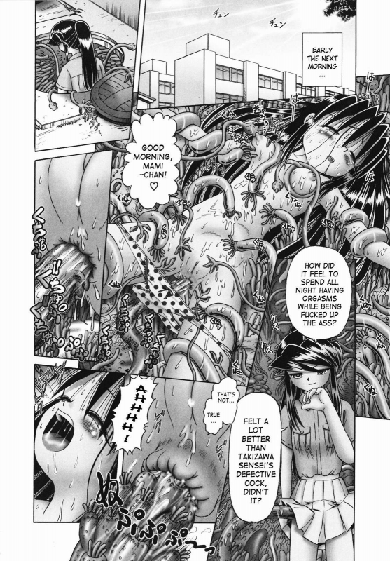 [Bow Rei] Himitsu no Hanazono 2 - The Secret Garden 2 [English] [SaHa]_158