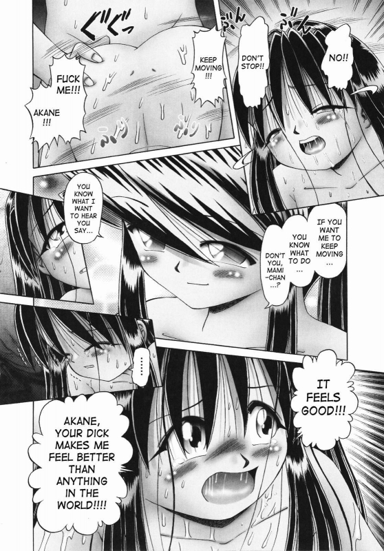 [Bow Rei] Himitsu no Hanazono 2 - The Secret Garden 2 [English] [SaHa]_170