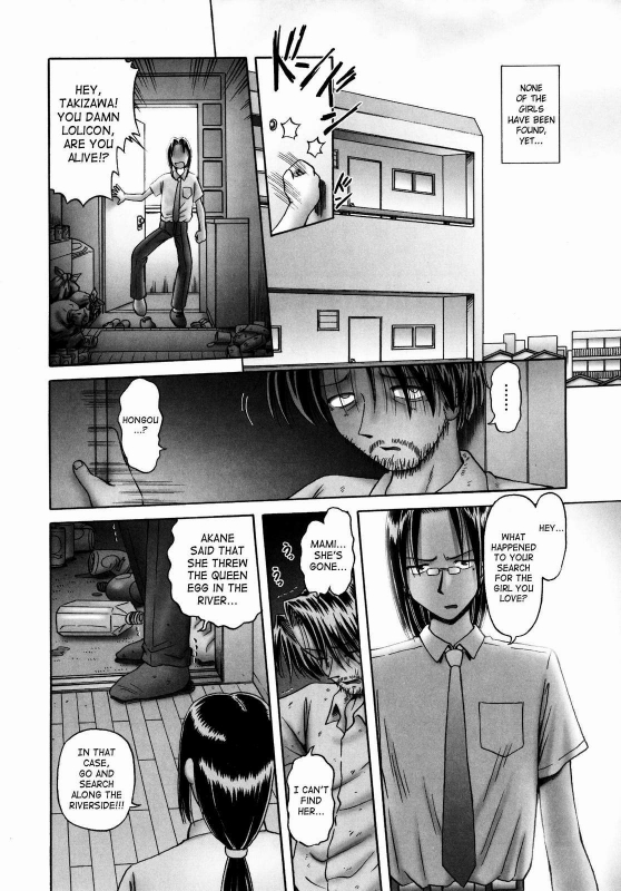 [Bow Rei] Himitsu no Hanazono 2 - The Secret Garden 2 [English] [SaHa]_184