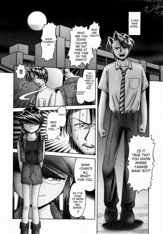 [Bow Rei] Himitsu no Hanazono 2 - The Secret Garden 2 [English] [SaHa]_192