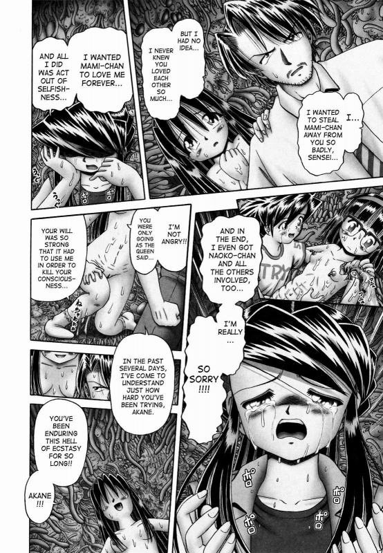 [Bow Rei] Himitsu no Hanazono 2 - The Secret Garden 2 [English] [SaHa]_214