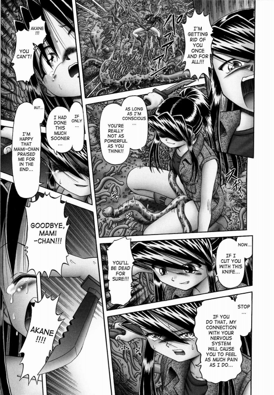 [Bow Rei] Himitsu no Hanazono 2 - The Secret Garden 2 [English] [SaHa]_217