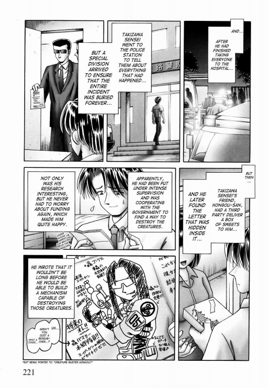 [Bow Rei] Himitsu no Hanazono 2 - The Secret Garden 2 [English] [SaHa]_221