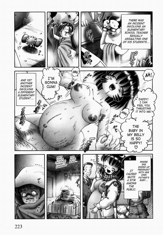 [Bow Rei] Himitsu no Hanazono 2 - The Secret Garden 2 [English] [SaHa]_223