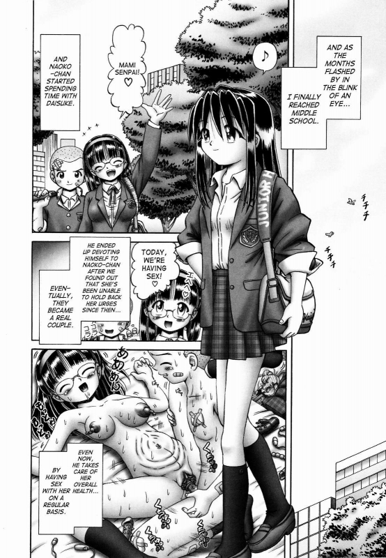 [Bow Rei] Himitsu no Hanazono 2 - The Secret Garden 2 [English] [SaHa]_224