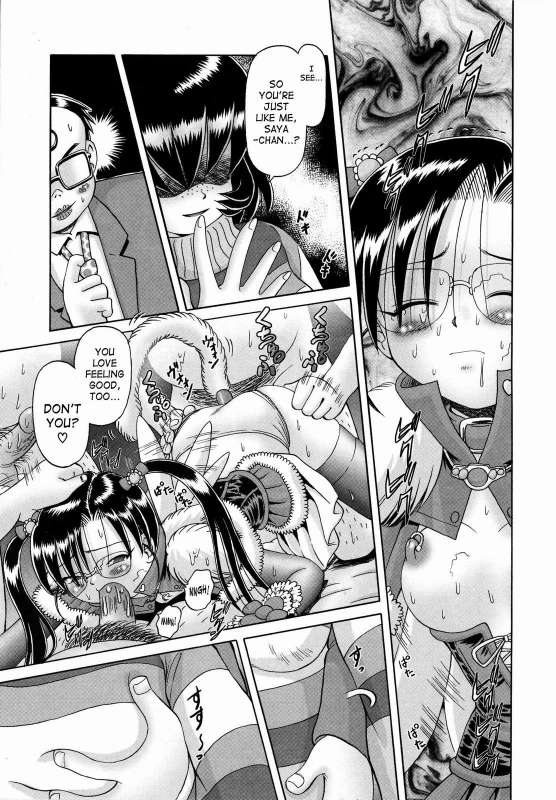 [Bow Rei] Himitsu no Hanazono 2 - The Secret Garden 2 [English] [SaHa]_245