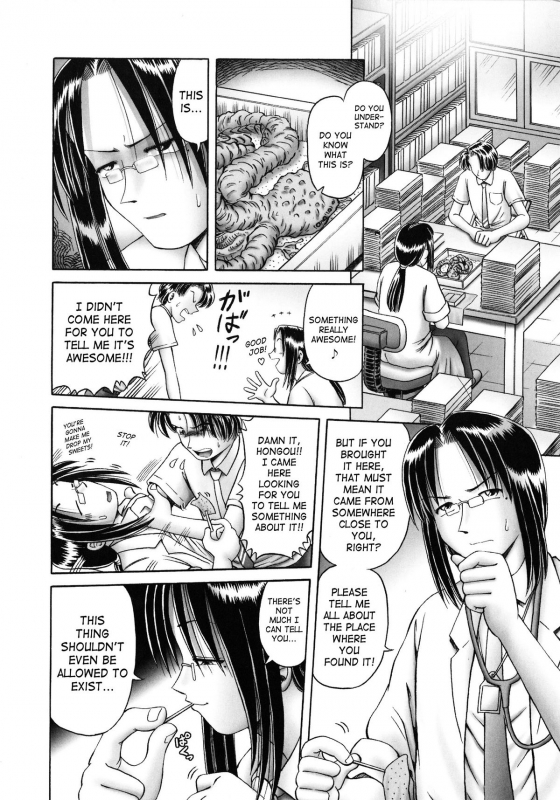 [Bow Rei] Himitsu no Hanazono 2 - The Secret Garden Ch. 14-18 [English] [SaHa]_014