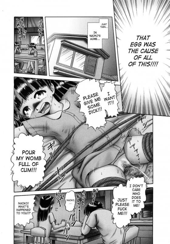 [Bow Rei] Himitsu no Hanazono 2 - The Secret Garden Ch. 14-18 [English] [SaHa]_020