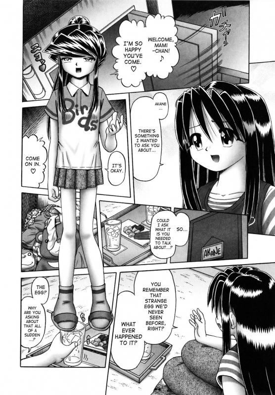 [Bow Rei] Himitsu no Hanazono 2 - The Secret Garden Ch. 14-18 [English] [SaHa]_030