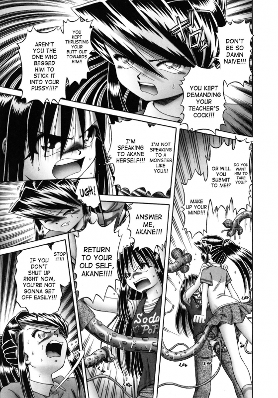 [Bow Rei] Himitsu no Hanazono 2 - The Secret Garden Ch. 14-18 [English] [SaHa]_045