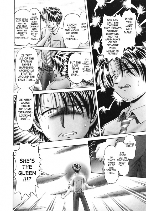 [Bow Rei] Himitsu no Hanazono 2 - The Secret Garden Ch. 14-18 [English] [SaHa]_078