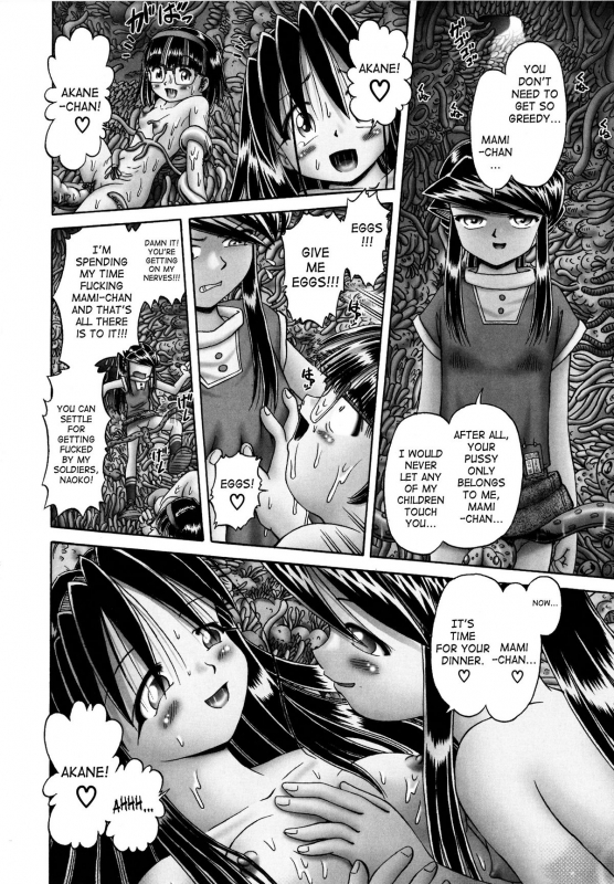 [Bow Rei] Himitsu no Hanazono 2 - The Secret Garden Ch. 14-18 [English] [SaHa]_088