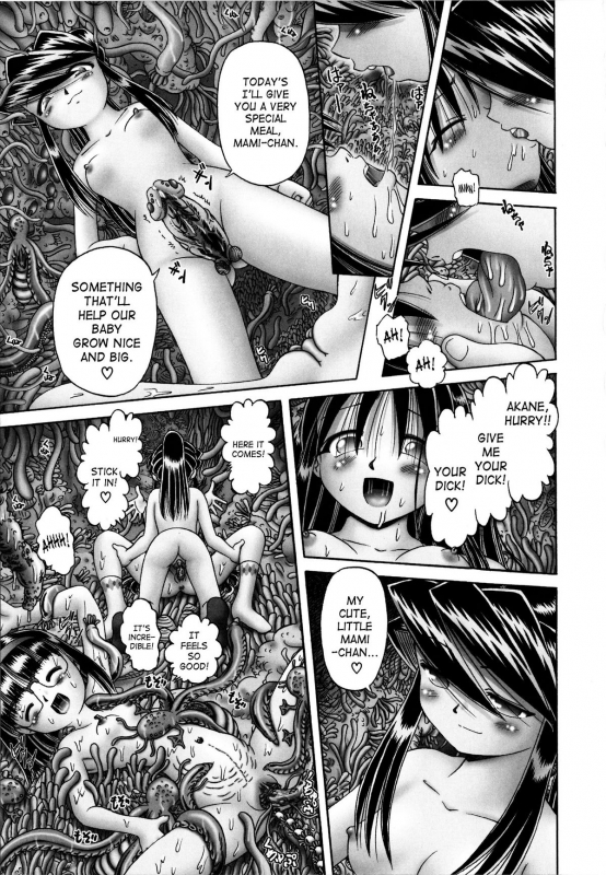 [Bow Rei] Himitsu no Hanazono 2 - The Secret Garden Ch. 14-18 [English] [SaHa]_089