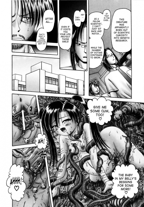 [Bow Rei] Himitsu no Hanazono 2 - The Secret Garden Ch. 14-18 [English] [SaHa]_098