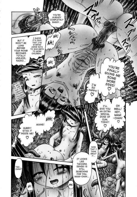 [Bow Rei] Himitsu no Hanazono 2 - The Secret Garden Ch. 14-18 [English] [SaHa]_100