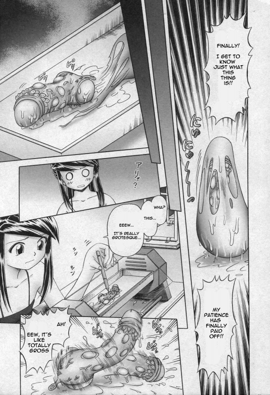 [Bow Rei] Himitsu no Hanazono [English]_016