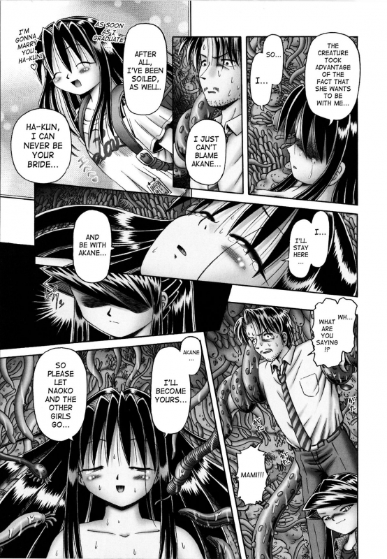 [Bow Rei] Himitsu no Hanazono 2 - The Secret Garden Ch. 14-18 [English] [SaHa]_121