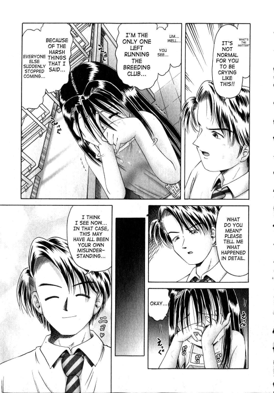 [Bow Rei] Himitsu no Hanazono [English]_084