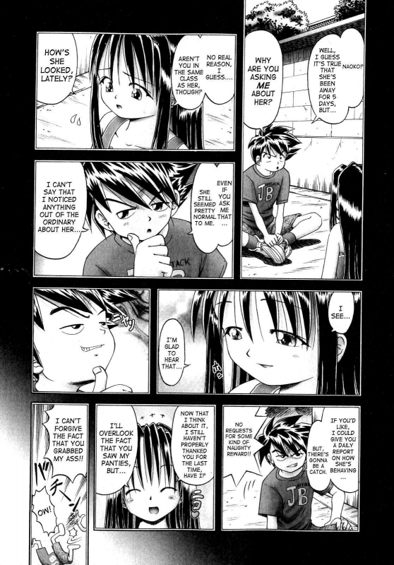 [Bow Rei] Himitsu no Hanazono [English]_093