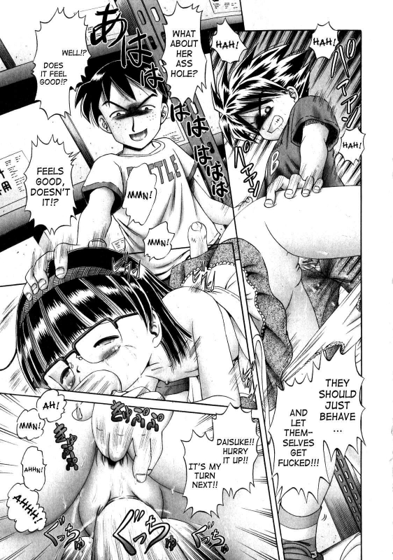 [Bow Rei] Himitsu no Hanazono [English]_102