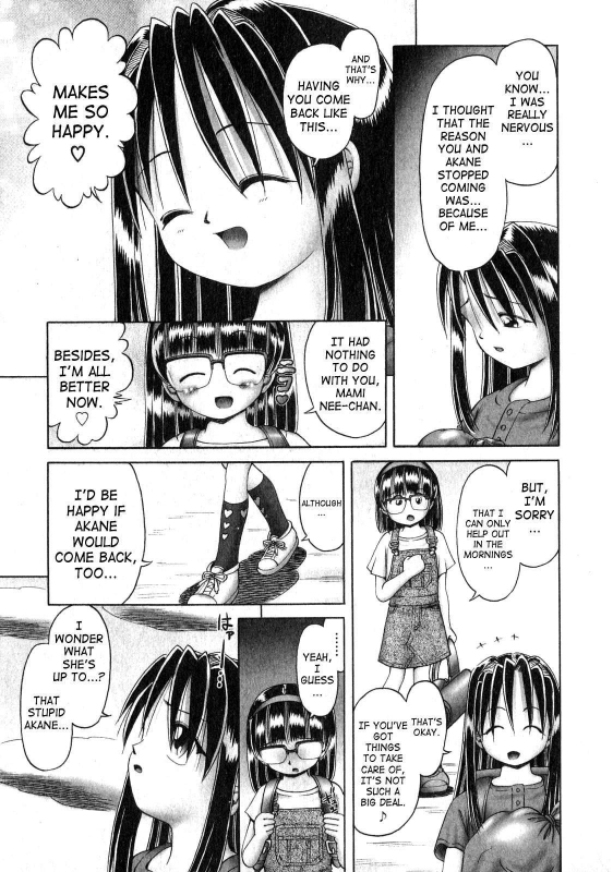 [Bow Rei] Himitsu no Hanazono [English]_114