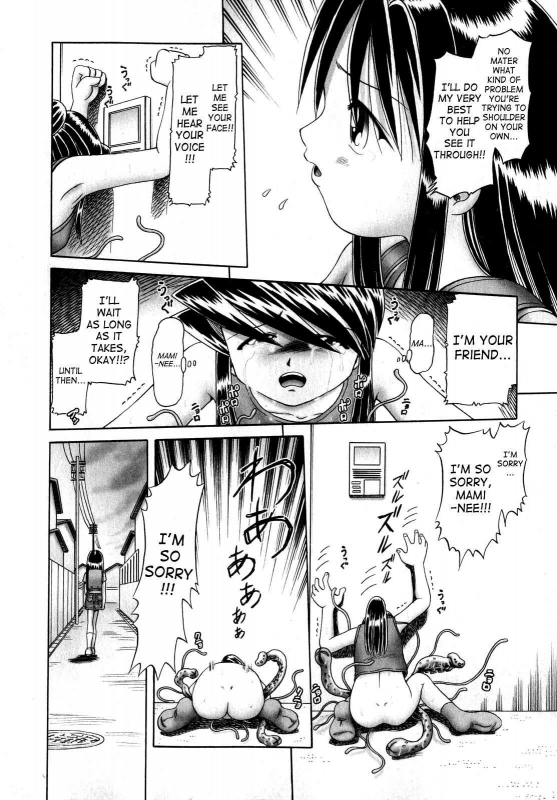 [Bow Rei] Himitsu no Hanazono [English]_161