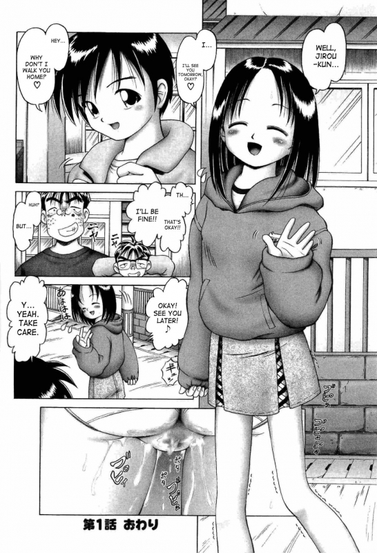 [Bow Rei] Osanai Kajitsu Ue  Young Fruit Vol. 1 Ch. 1-4 [English] [SaHa]_042