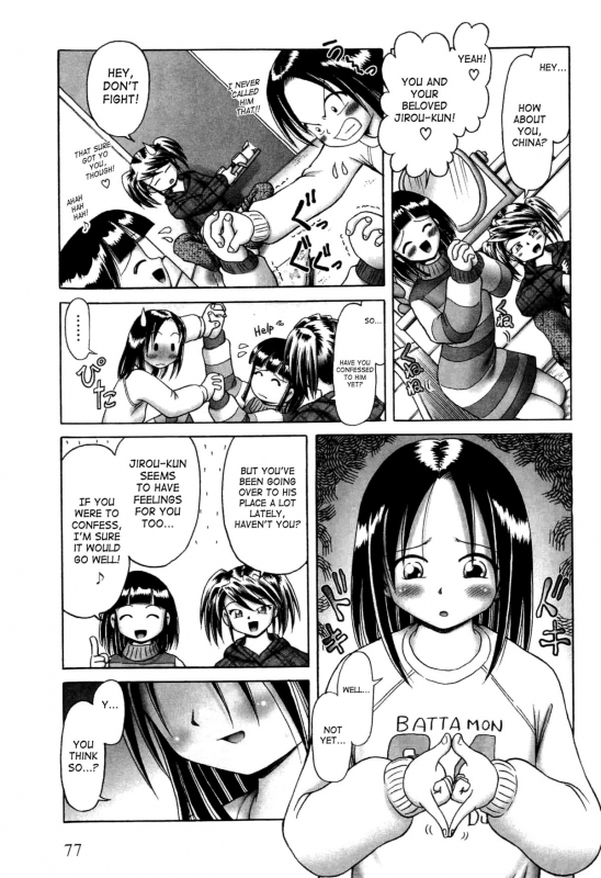 [Bow Rei] Osanai Kajitsu Ue  Young Fruit Vol. 1 Ch. 1-4 [English] [SaHa]_077