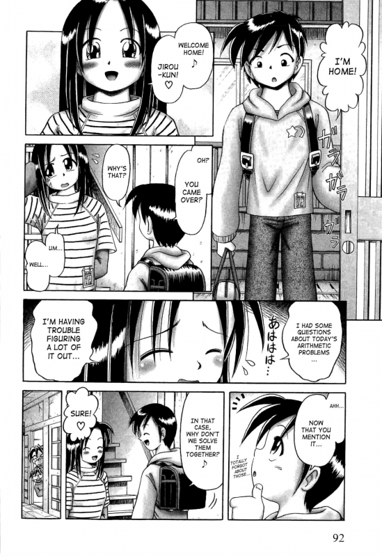 [Bow Rei] Osanai Kajitsu Ue  Young Fruit Vol. 1 Ch. 1-4 [English] [SaHa]_092