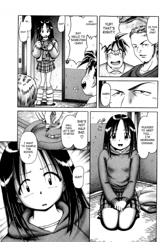 [Bow Rei] Osanai Kajitsu Ue  Young Fruit Vol. 1 Ch. 1-4 [English] [SaHa]_115