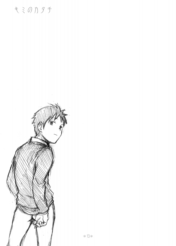 [Box (Tsukumo Gou)] Kimi no Katachi  Your Shape [English] [CDG Scans] [Digital]_11