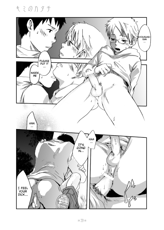 [Box (Tsukumo Gou)] Kimi no Katachi  Your Shape [English] [CDG Scans] [Digital]_46