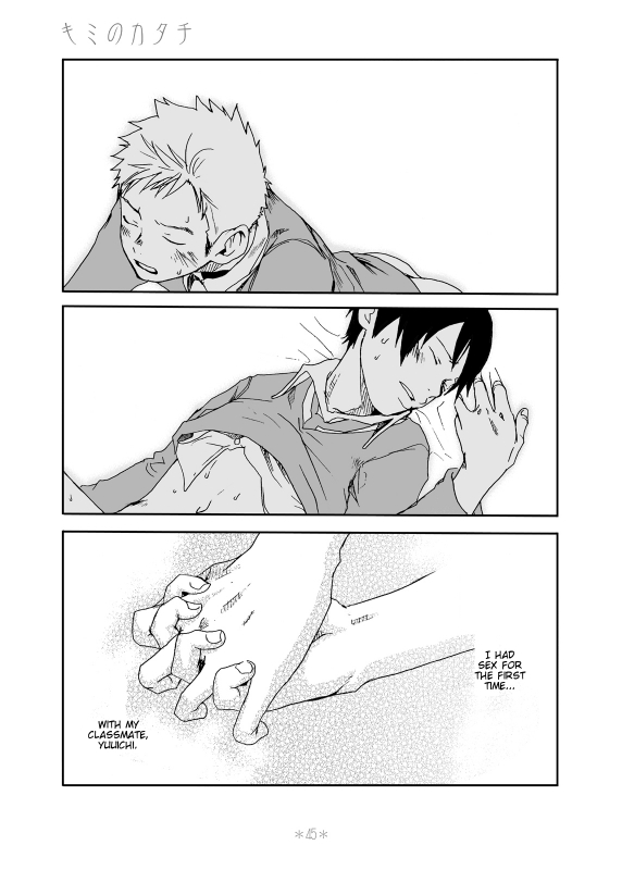 [Box (Tsukumo Gou)] Kimi no Katachi  Your Shape [English] [CDG Scans] [Digital]_52