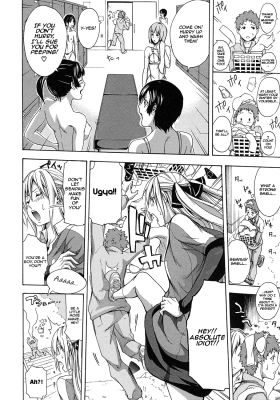 [Brother Pierrot] Ashi Hebi (Bukatsu Shoujo to Amai Ase) [English] [Tylza]_01