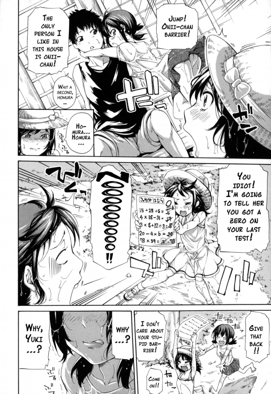 [Brother Pierrot] Imouto no Naka [English] {doujins.com}_006