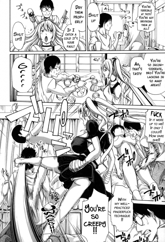 [Brother Pierrot] Imouto no Naka [English] {doujins.com}_062