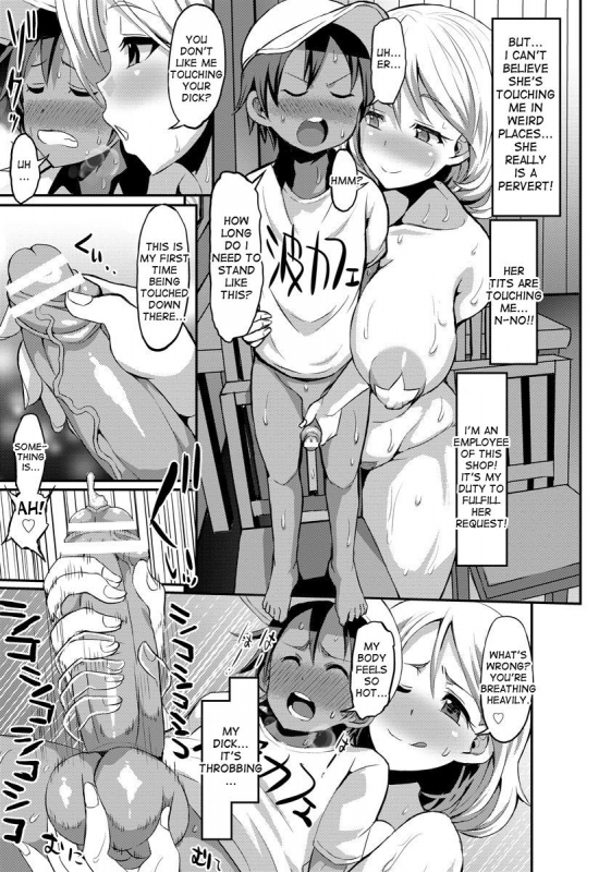 [Bu-chan] Aru Natsu no Hiwai _06