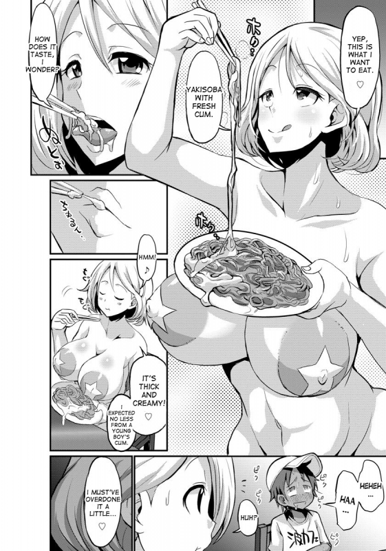 [Bu-chan] Aru Natsu no Hiwai _09