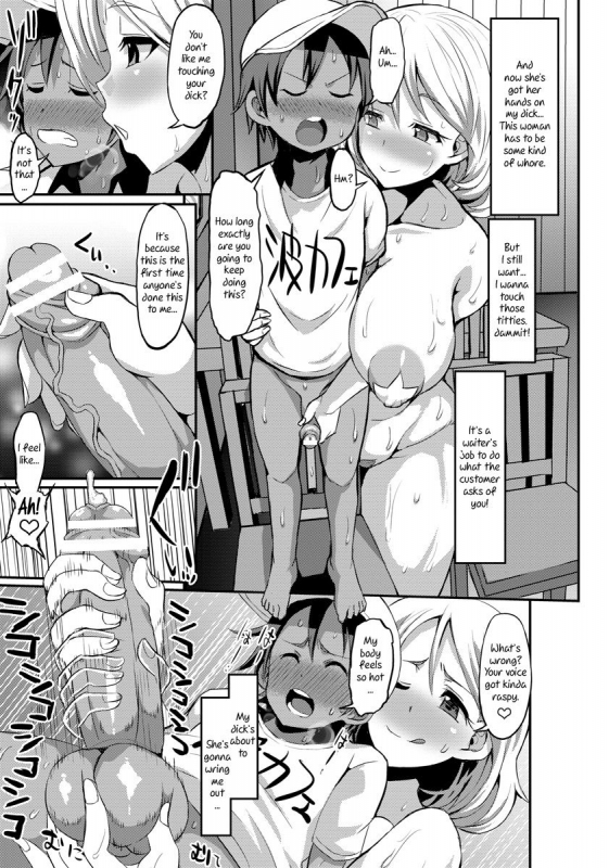 [Bu-chan] Aru Natsu no _06