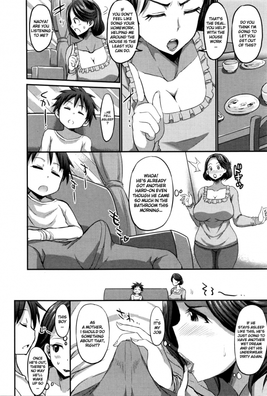[Bu-chan] Inmu no Mama to Genjitsu no Okaa-san  Dream Mama vs Real Mother (COMIC_09