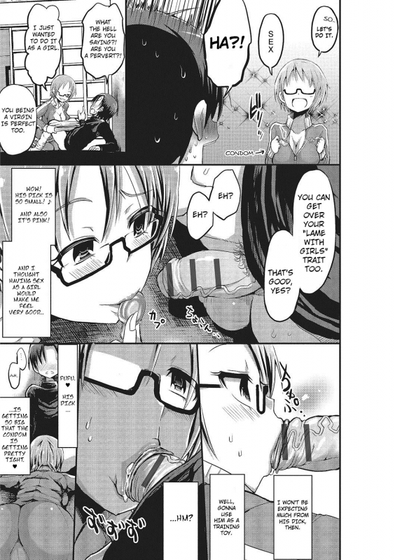 [Bu-chan] Okute na Miyagi-kun to Moteo no Takeda-kun  Late Blo_04