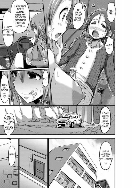 [Bu-chan] Urahara Sister (ANGEL Club 2016-06) [English] [desudesu] [Digital]_08