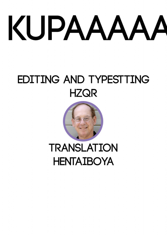 [Bubuzuke] Namaiki Lip  Cheeky Lip (COMIC Koh Vol. 1) [English] [KUPA]_18