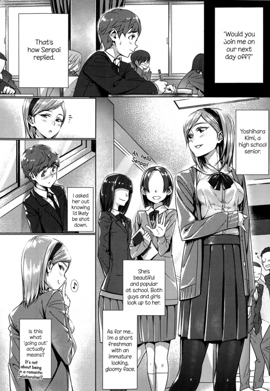 [Bubuzuke] Oazuke Lip (COMIC Koh Vol.2) [English] [Flatopia]_01